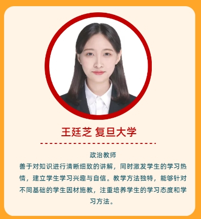 王廷芝.png