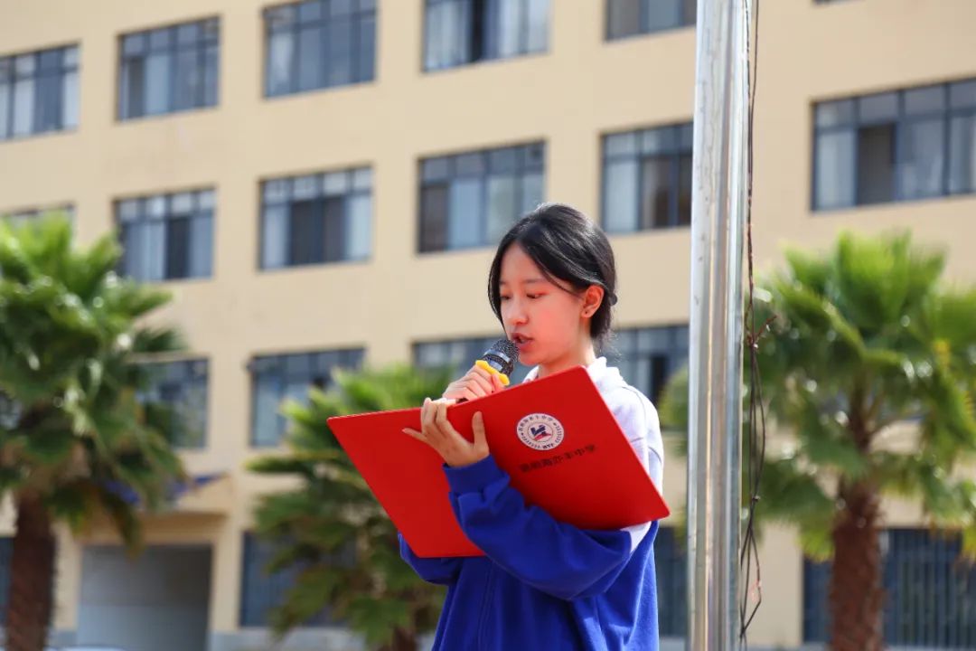 第十二周升旗仪式5.jpg