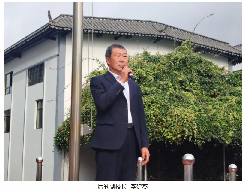 老师讲话.png