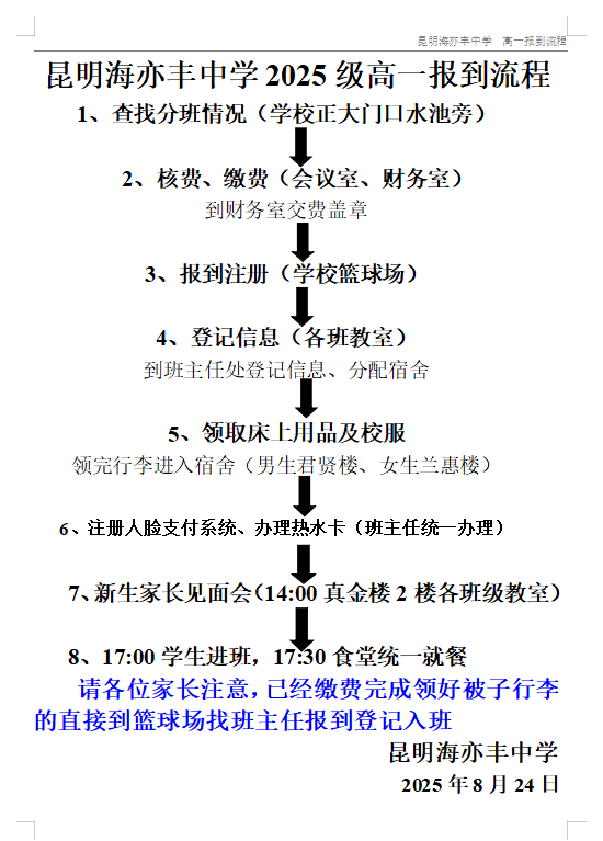 eeff9090886ea9b0fe76866d959b4cb9.png